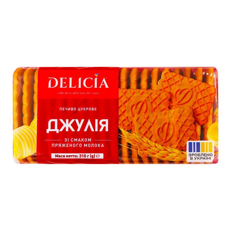 Печиво здобне Delicia Джулія зі смаком пряженого молока 310 г